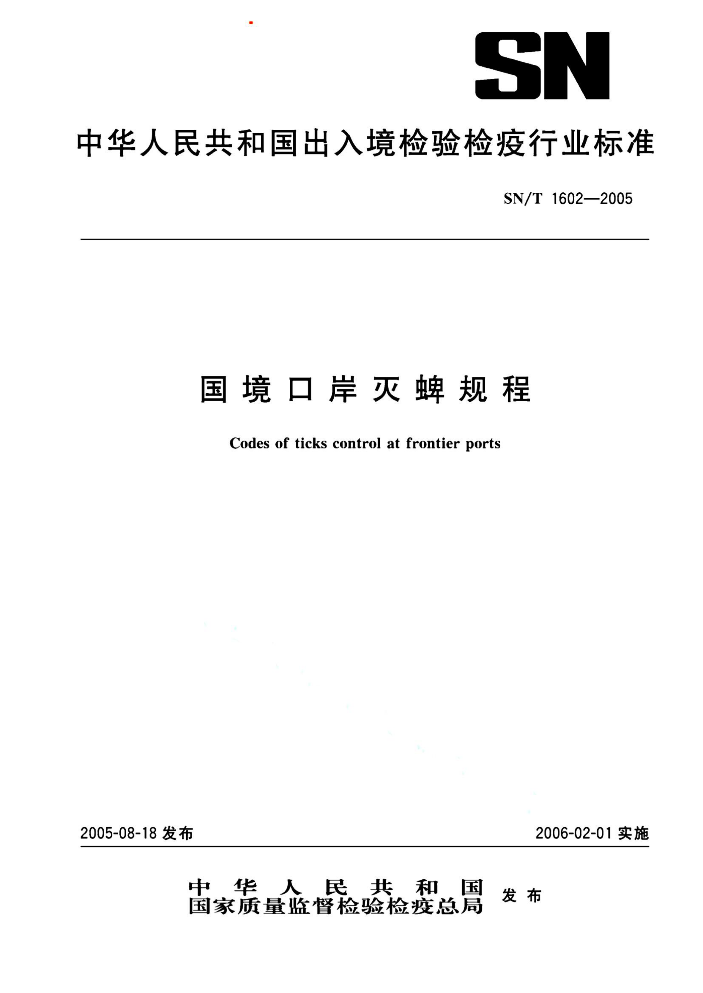 资源详情图